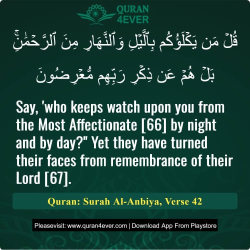 Quran Surah 21 Verse 42