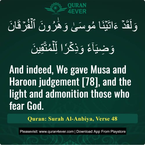 Quran Surah 21 Verse 48