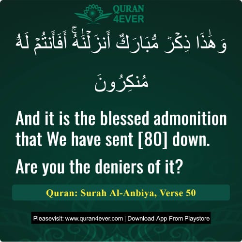 Quran Surah 21 Verse 50