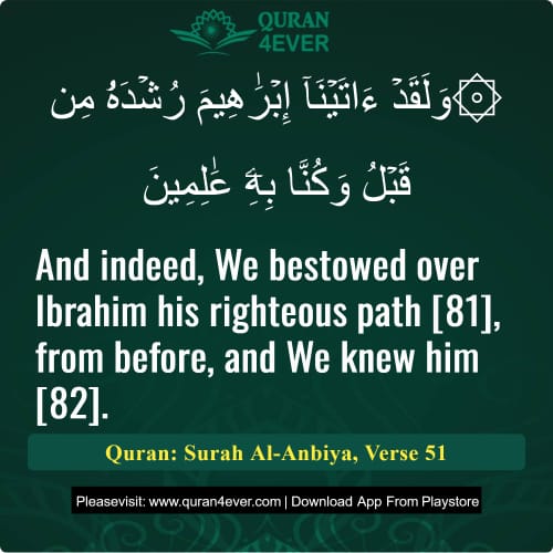 Quran Surah 21 Verse 51