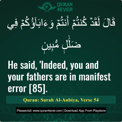 Quran Surah 21 Verse 54