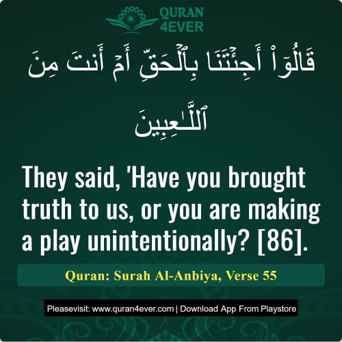 Quran Surah 21 Verse 55