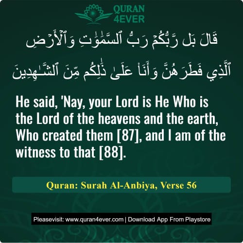 Quran Surah 21 Verse 56