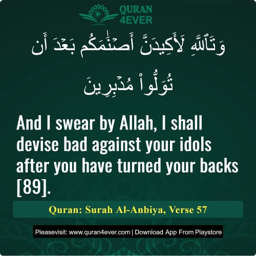 Quran Surah 21 Verse 57