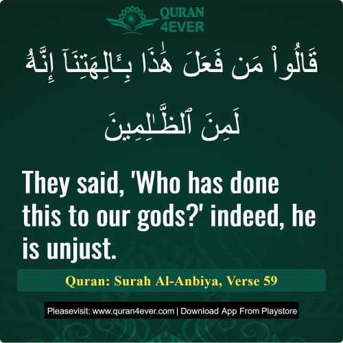 Quran Surah 21 Verse 59