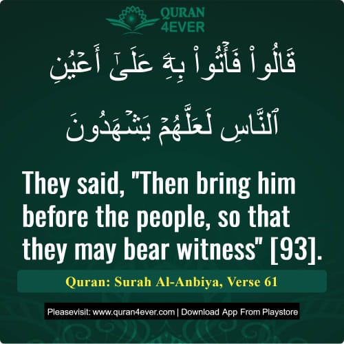 Quran Surah 21 Verse 61