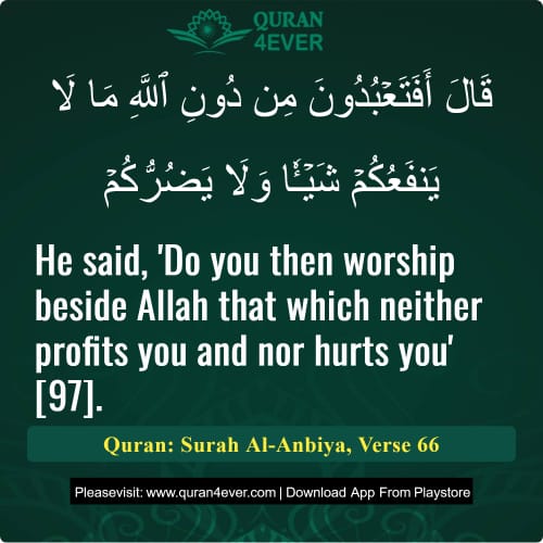 Quran Surah 21 Verse 66