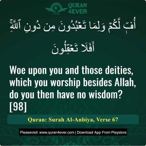 Quran Surah 21 Verse 67