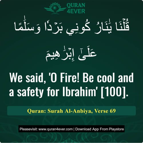 Quran Surah 21 Verse 69