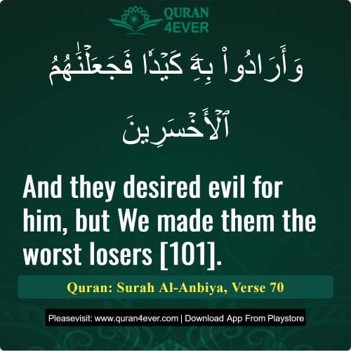 Quran Surah 21 Verse 70