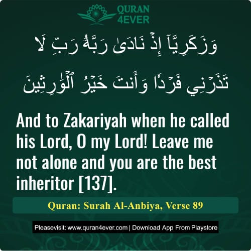 Quran Surah 21 Verse 89