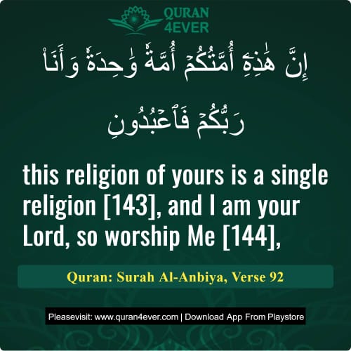 Quran Surah 21 Verse 92