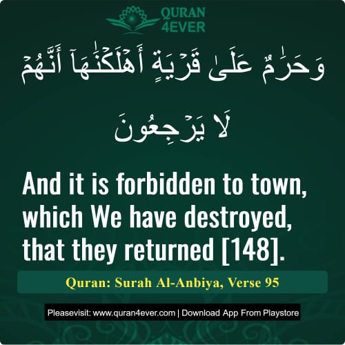 Quran Surah 21 Verse 95