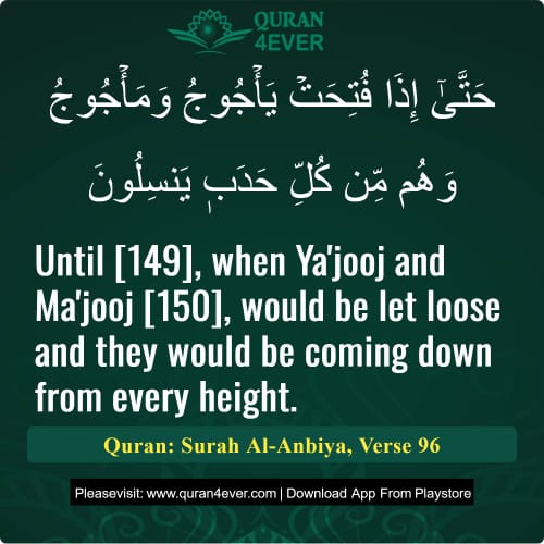 Quran Surah 21 Verse 96