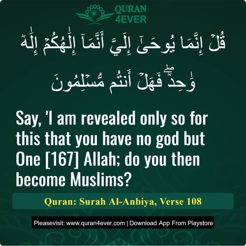 Quran Surah 21 Verse 108