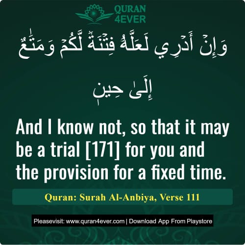 Quran Surah 21 Verse 111