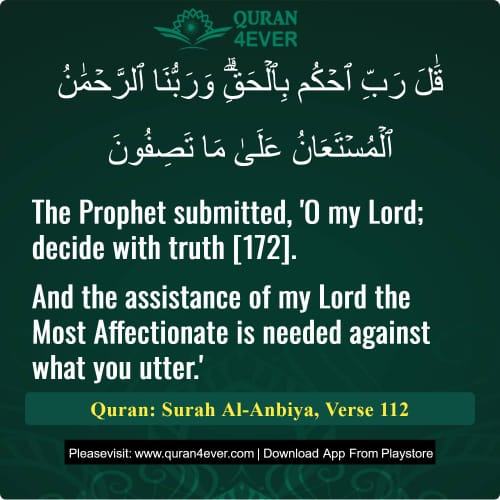 Quran Surah 21 Verse 112
