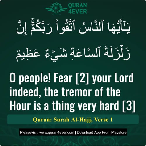 Quran Surah 22 Verse 1