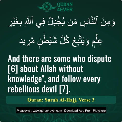 Quran Surah 22 Verse 3