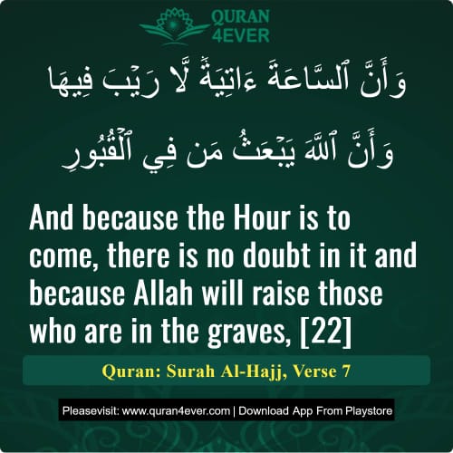 Quran Surah 22 Verse 7