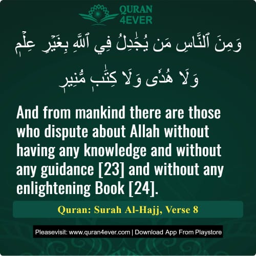 Quran Surah 22 Verse 8