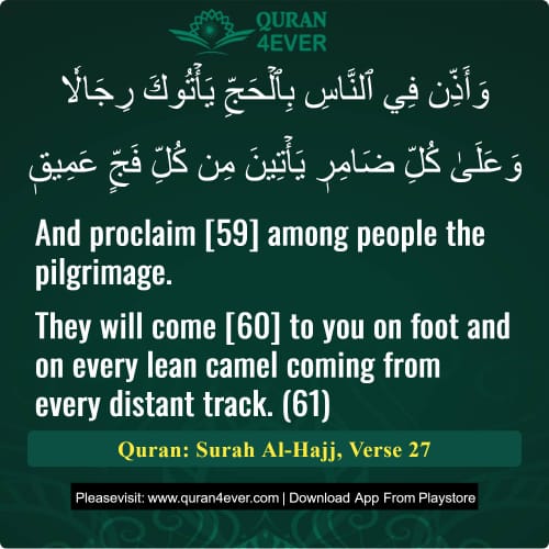 Quran Surah 22 Verse 27