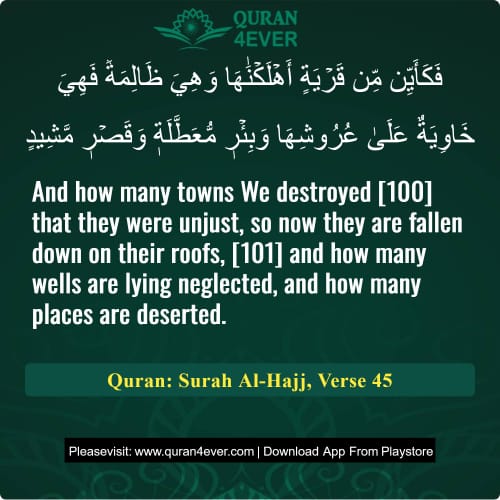 Quran Surah 22 Verse 45