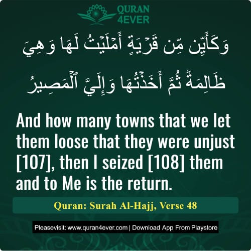 Quran Surah 22 Verse 48