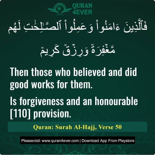Quran Surah 22 Verse 50