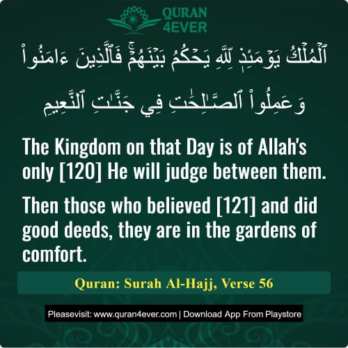 Quran Surah 22 Verse 56