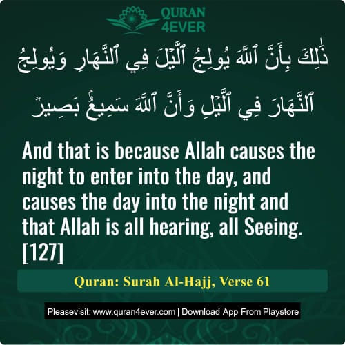Quran Surah 22 Verse 61
