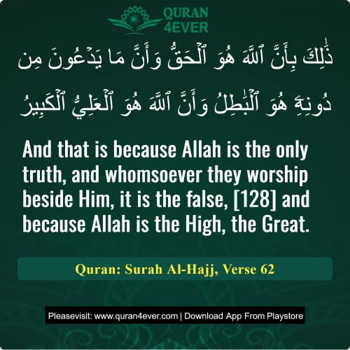 Quran Surah 22 Verse 62