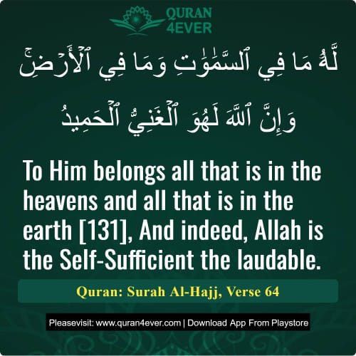 Quran Surah 22 Verse 64