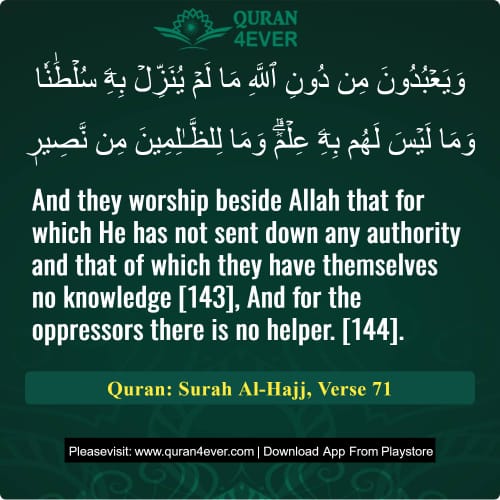 Quran Surah 22 Verse 71