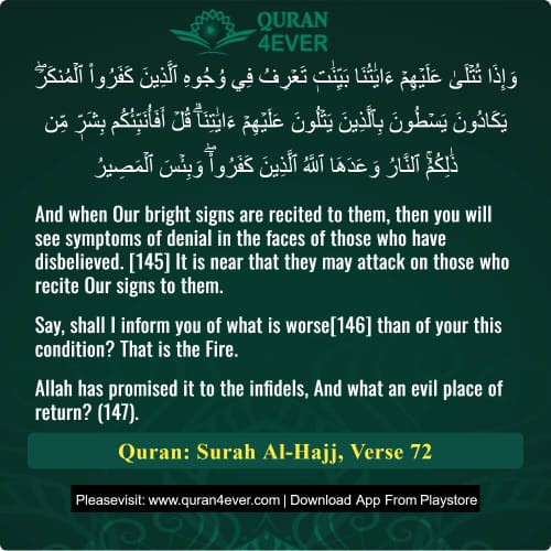 Quran Surah 22 Verse 72