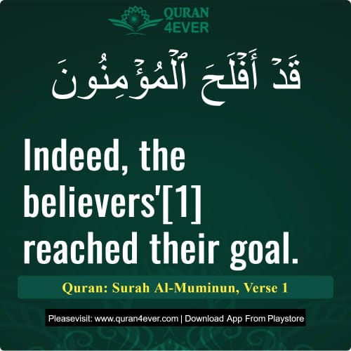 Quran Surah 23 Verse 1