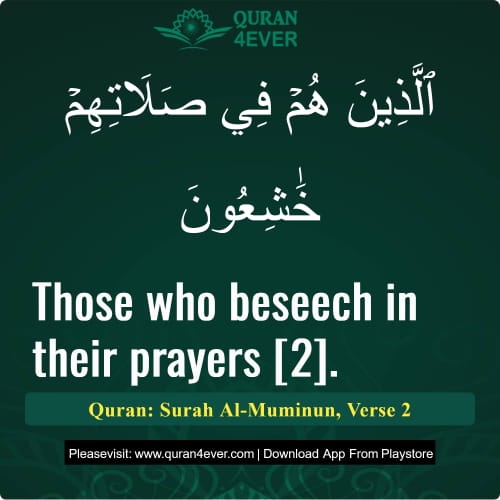 Quran Surah 23 Verse 2