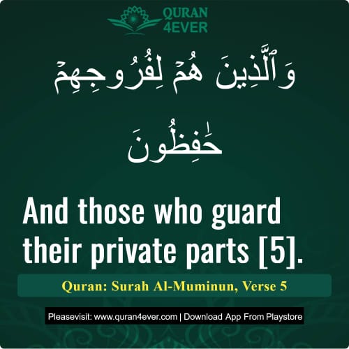 Quran Surah 23 Verse 5