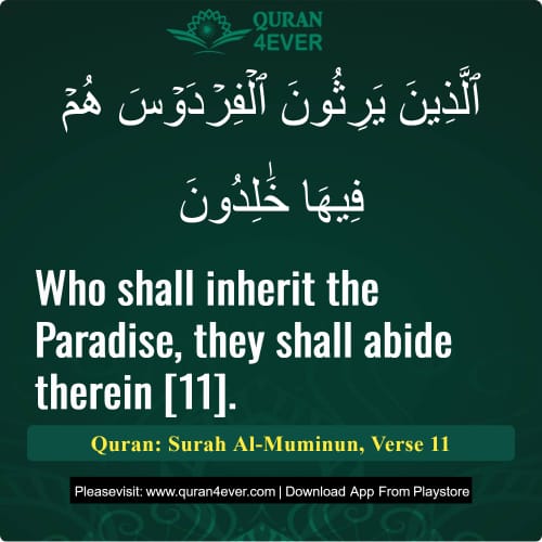 Quran Surah 23 Verse 11