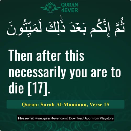 Quran Surah 23 Verse 15