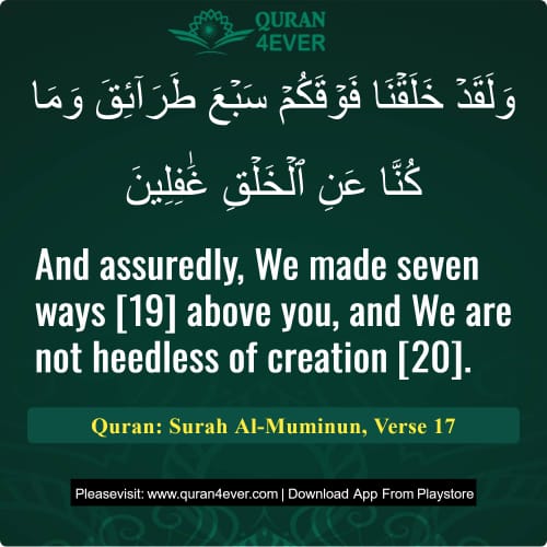 Quran Surah 23 Verse 17