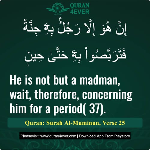 Quran Surah 23 Verse 25