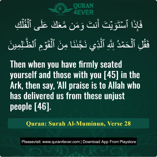 Quran Surah 23 Verse 28