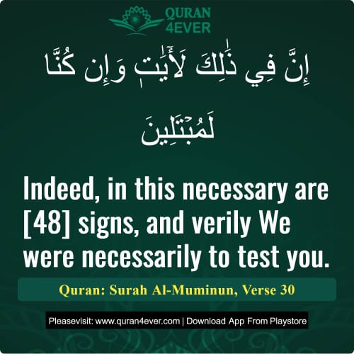 Quran Surah 23 Verse 30