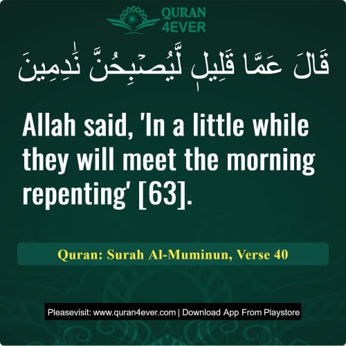 Quran Surah 23 Verse 40