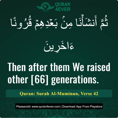 Quran Surah 23 Verse 42
