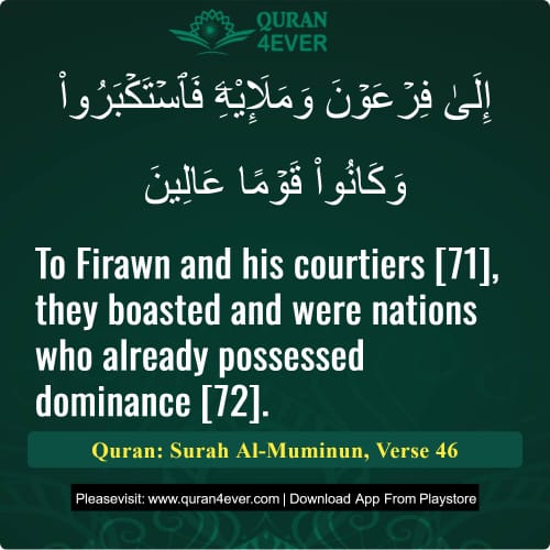 Quran Surah 23 Verse 46