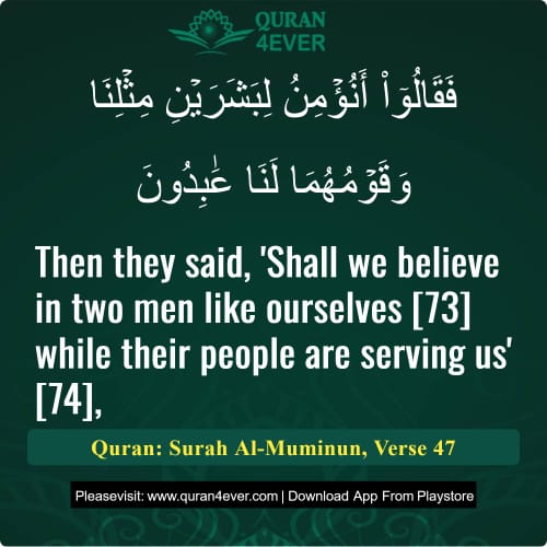 Quran Surah 23 Verse 47