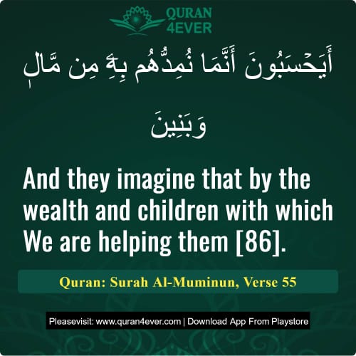 Quran Surah 23 Verse 55