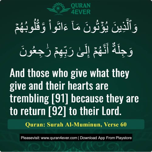 Quran Surah 23 Verse 60